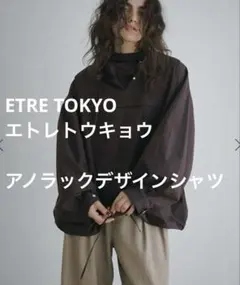 etretokyo名古屋限定ウールツイルオーバーサイズシャツ - メルカリ