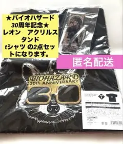 大カプコン展》バイオハザード レオン 缶バッジ 2種類 - メルカリ