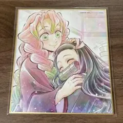 鬼滅の刃 特別放送版 提供イラスト複製ミニ色紙 刀鍛冶の里編 甘露寺蜜璃 禰豆子