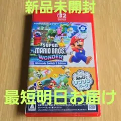 【Switch2】スーパーマリオブラザーズ ワンダー みんなでリンリンパーク
