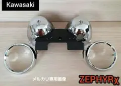 純正互換品】ゼファー750 ZR-7 セルモーター Z750FX 高出力タイプ