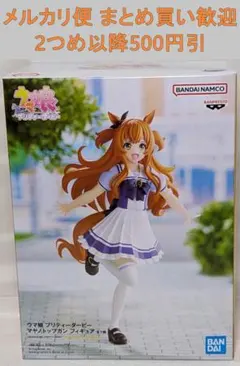 ウマ娘 マヤノトップガン フィギュア [45]