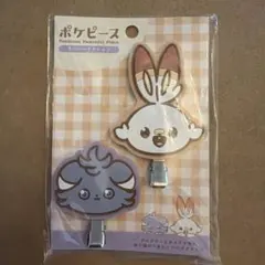 ラバーヘアクリップ　ポケピース　ヒバニー＆ニャスパー