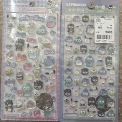 【正規品】はぴだんぶい ボンボンドロップシール 2種セット