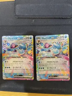 グレイシアex【RR】テラスタルフェス2枚