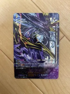 2025年最新】ドラジュエルドの人気アイテム - メルカリ