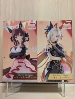 【ラウンドワン限定】　ウマ娘　ジェンティルドンナ　オルフェーヴル