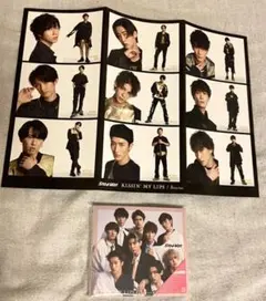 【SnowMan】KISSIN' MY LIPS/Stories 特典つき