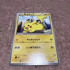 ポケモンカード ピカチュウ 084/PCG-P - メルカリ