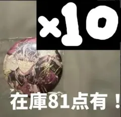 〈在庫81点〉　アイナナ　EXPO UR 缶バッジ　百