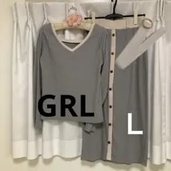 セットアップ ロングスカート