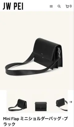 JW PEI Mini Flap ミニショルダーバッグ ブラックのサムネイル