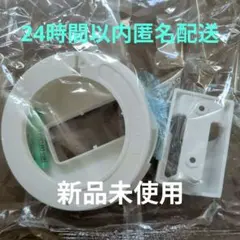 新品IRIS OHYAMA シーリングライト用アダプター電池１個付き迅速匿名配送のサムネイル