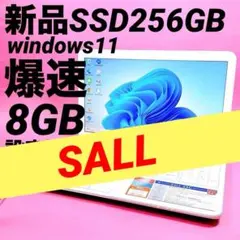 早い者勝ち特価‼️新品SSD windows11 ノートパソコン オフィス付き