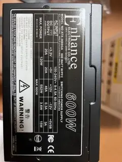 2026年最新】PC電源ユニットの人気アイテム - メルカリ