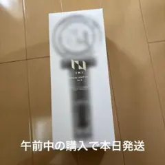 INI OFFICIAL LIGHT STICK Ver.2