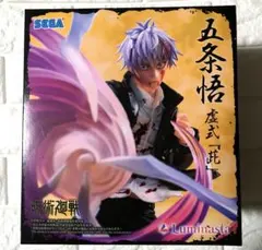 2026年最新】Luminasta 五条悟 虚式 茈の人気アイテム - メルカリ
