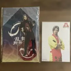 大般若長光 アクスタ ブロマイド