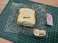 ZULALA スクイーズ トースト