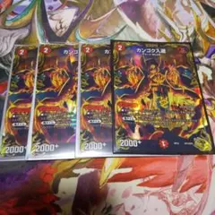 2025年最新】カンゴク入道 金の人気アイテム - メルカリ