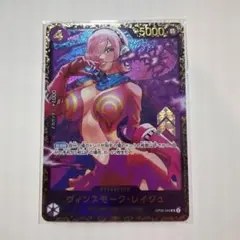 ワンピース カードゲーム ヴィンスモーク・レイジュ SR美品！