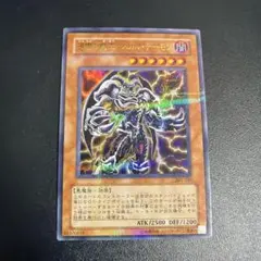 A783】遊戯王 迅雷の魔王スカルデーモン 309-020 パラレル - メルカリ
