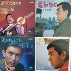 EPレコード⑦】ジャンク扱い シングルレコード 昭和レトロ4枚枚セット
