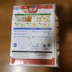 ファミリーマート キャラクターグッズ