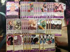 紫ドフラミンゴ