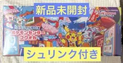 ポケモンカードゲーム スペシャルBOX ポケモンセンター フクオカ