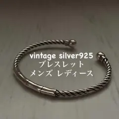 ヴィンテージ シルバー バングル 925 ブレスレット メンズ レディース