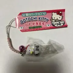 2025年最新】ハローキティ根付けの人気アイテム - メルカリ