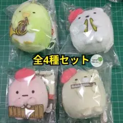 d*3様 すみっコぐらし　ミュージックマスコットキーチェーン Part1　全4種