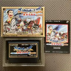 天地を喰らうII 諸葛孔明伝 ファミコン ファミリーコンピュータ