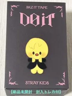 2026年最新】skzoo フィリックスの人気アイテム - メルカリ