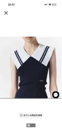 bibiy. ビビィ B. MARINER VEST ニットトップス - メルカリ