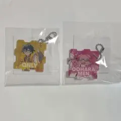 ドズル社 5周年くじ F賞 パズル型キーホルダー おんりー おおはらMEN