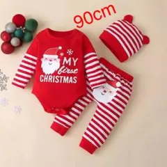 ベビー服 長袖 ロンパース クリスマス 3点セット プレゼント 90cm