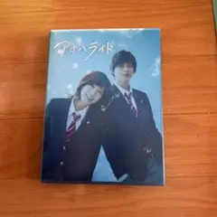 2026年最新】アオハライド dvdの人気アイテム - メルカリ
