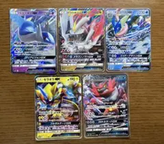 ラティオスGX他5枚セットのサムネイル