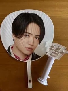 菊池風磨うちわ　SexyZone ペンライト　timelesz