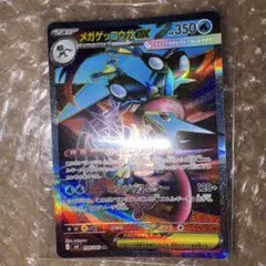 2026年最新】メガゲッコウガEXの人気アイテム - メルカリ
