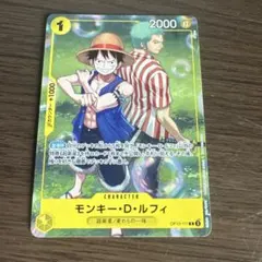 黄1 フレンドタッグ交流会 プロモ モンキー D ルフィ - メルカリ