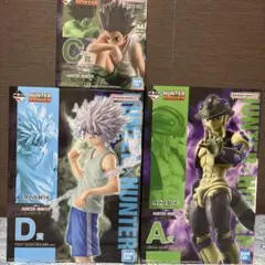 HUNTER×HUNTER 一番くじ CHMERA ANT② メルエム