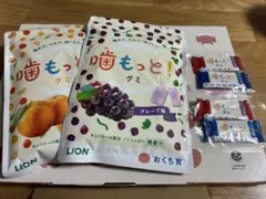 噛もっとグミ　グレープ　オレンジのサムネイル