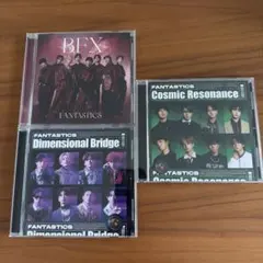 FANTASTICS アルバム3枚セット