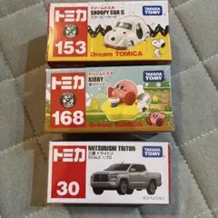 トミカ ドリームトミカ 三菱トライトン 3台セット