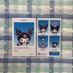 サンリオ 証明写真風スマロイド NG集 クロミ