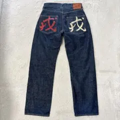 激レア！PETERO18オンス エヴィスジーンズevisu2000T ペテロ18 - メルカリ