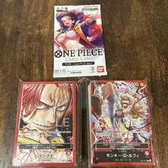 ワンピースカードゲーム ティーチング会 トライアルデッキ - メルカリ